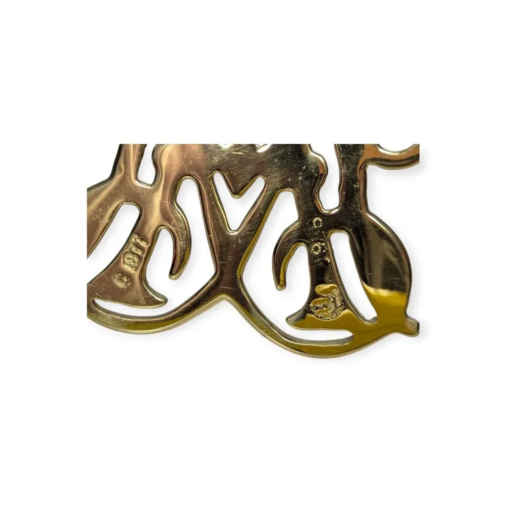 Vintage Virginia Metalcrafters 1988 Queen Anne Cypher Christmas Brass Ornament